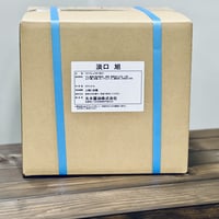 旭　20LBIB