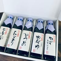 D2-1 ドレッシングセット | 矢木醤油株式会社