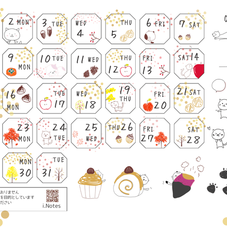 2023年10月の日付シート