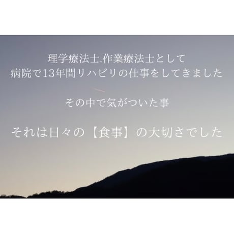 腸活グラノーラ　3週間分