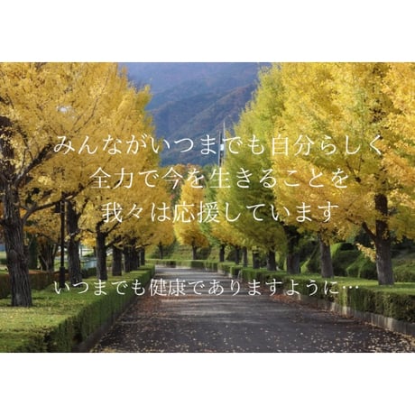 腸活グラノーラ　3週間分