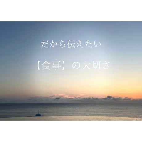 腸活グラノーラ　3週間分
