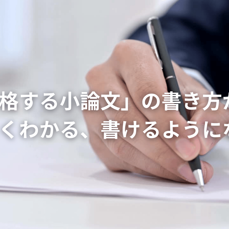 バラ売り・ 値下げ可 大学編入 総合小論文 社会科学系小論文 ECC編入 編入学小論文 ECC編入学情報センター - メルカリ