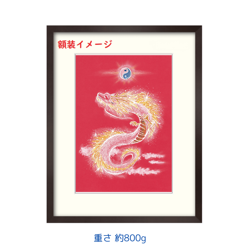 原画複製 | 美空堂