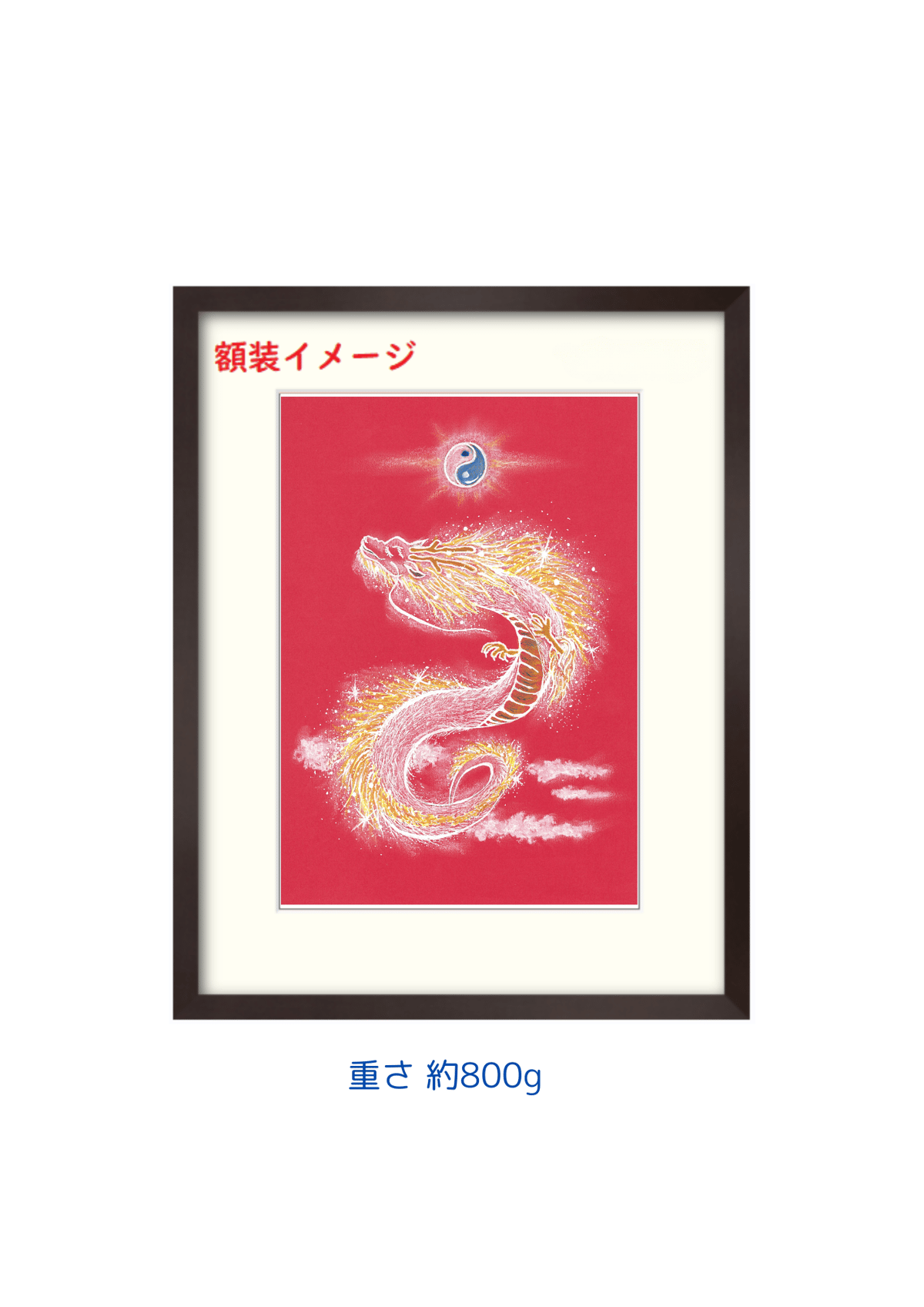 原画複製 | 美空堂