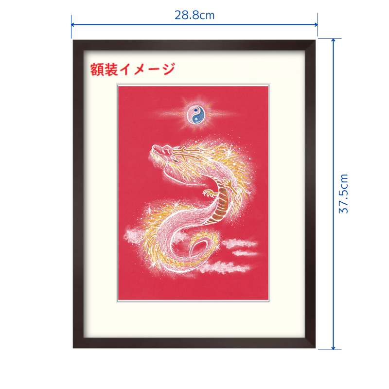 うかうか 複製原画 二枚 原画複製 | 美空堂