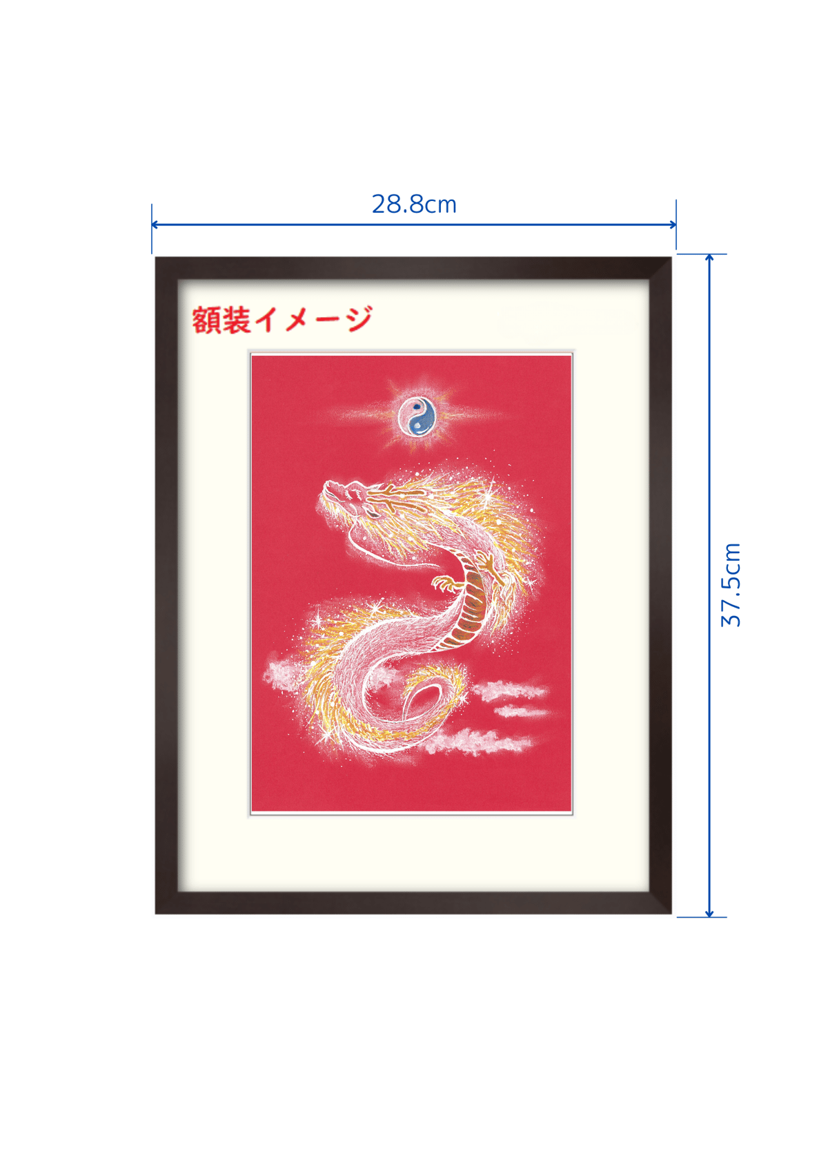 原画複製 | 美空堂