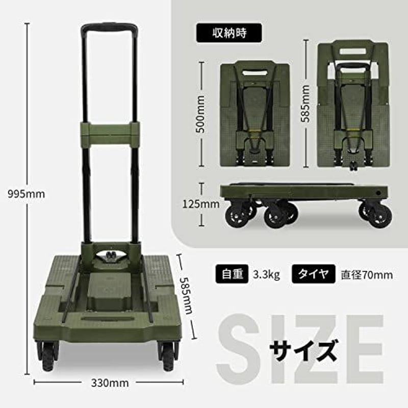 NESHEXST(ネセクト) 台車 耐荷重150kg 折り畳み 軽量 平台車 NESHEXST(ネセクト) 台車 耐荷重150kg 折り畳み 軽量 平台車