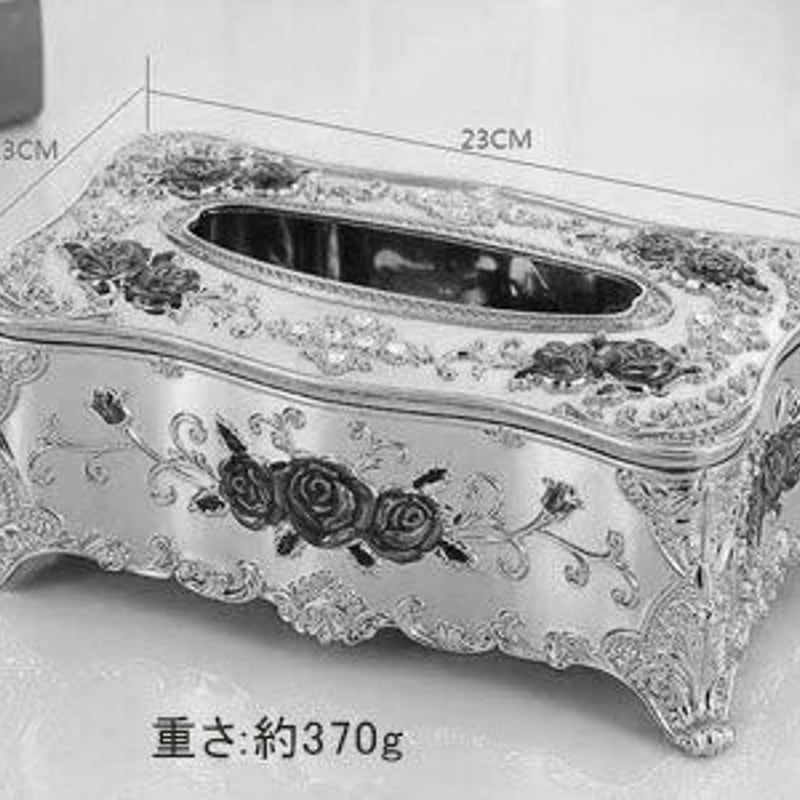 ゴージャスティッシュボックス | かわいい輸入雑貨