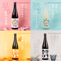 自然栽培純米原酒の酒粕(板粕) 500g | AGUMOGU(あぐもぐ) 『自然栽培で