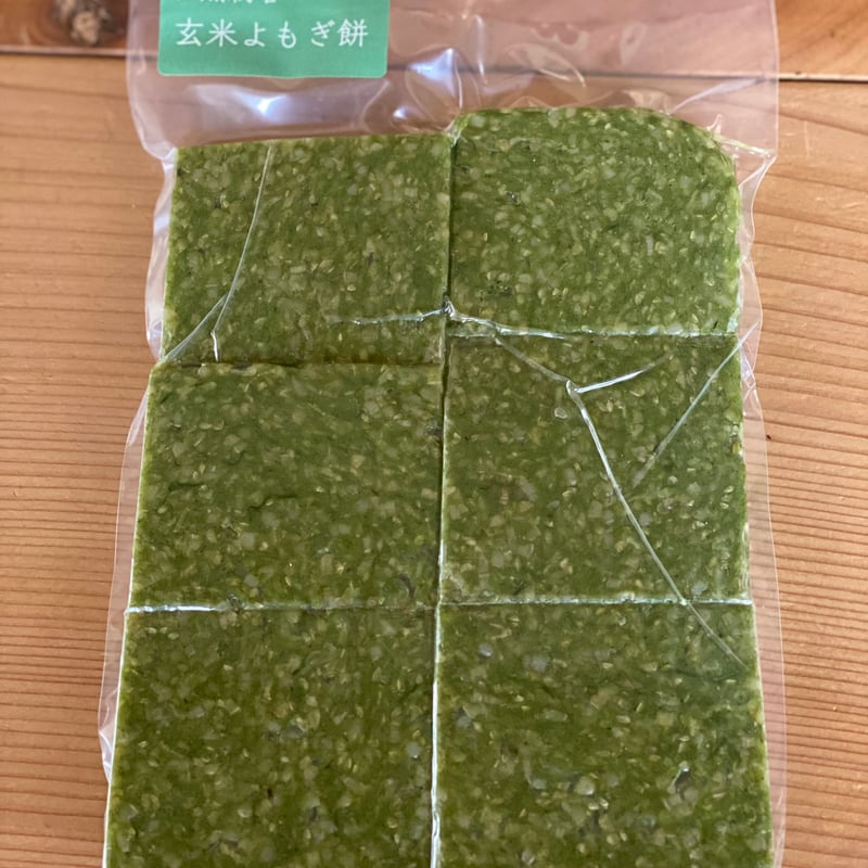 自然栽培 玄米よもぎ餅 | AGUMOGU(あぐもぐ) 『自然栽培で健康を