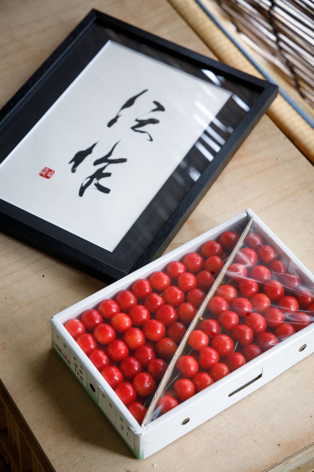 数量限定！特選ギフト】果樹の里 新潟せいろう産 佐藤錦 化粧箱