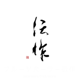 フルーツパーラー 伝作