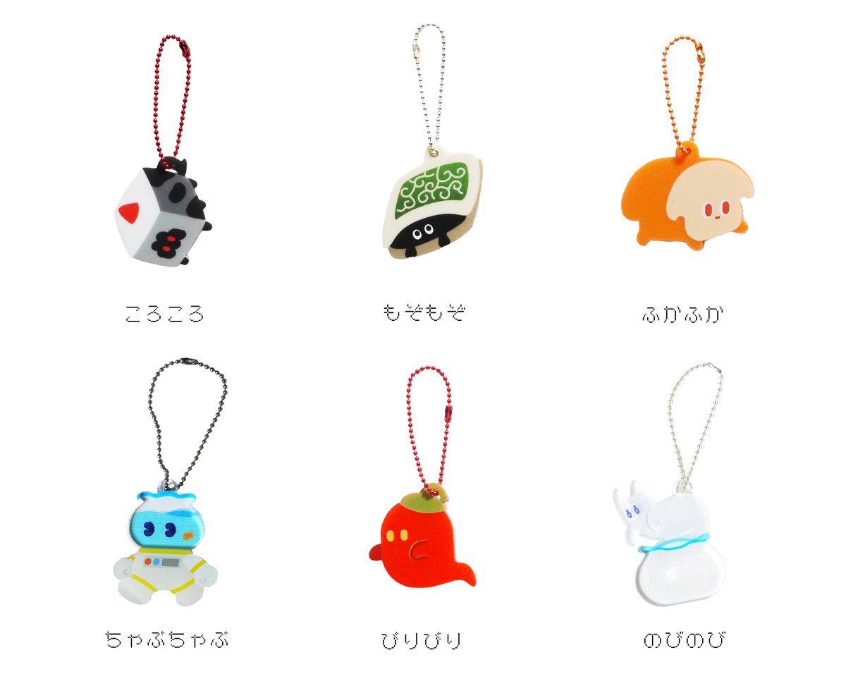 マトペーズのアクリルキーホルダー3 | まざるや