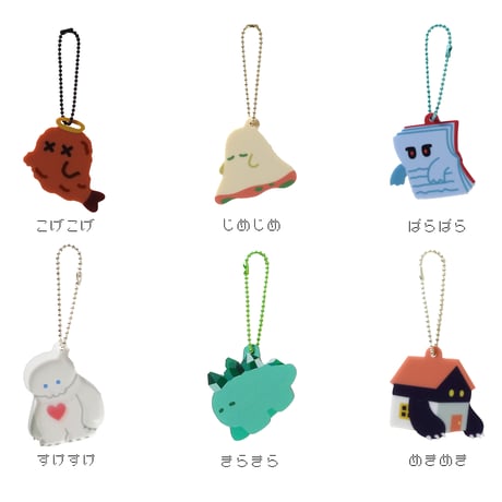 CATEGORY ☆ | まざるや