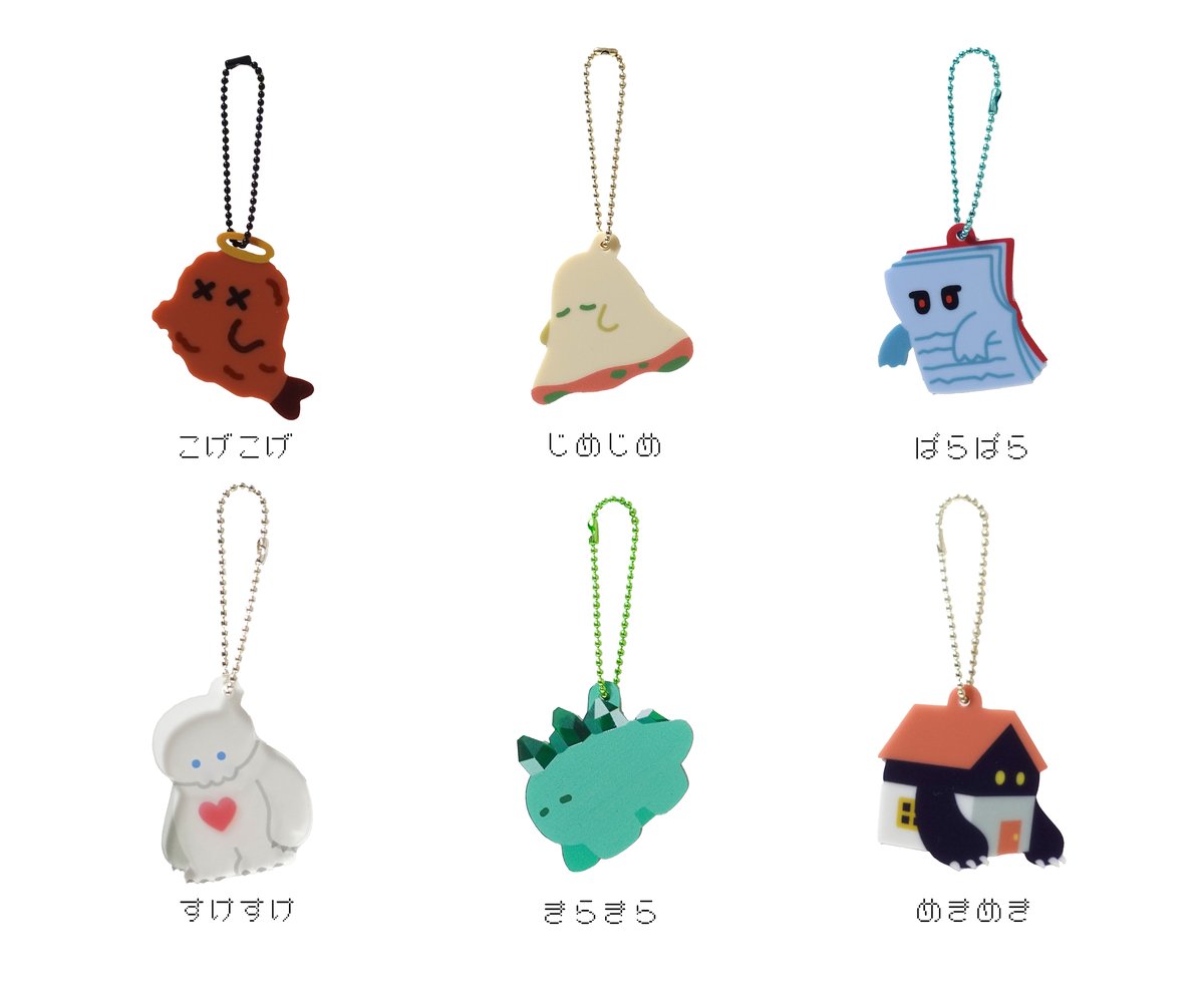 まほうのエプロン　アルマ　アクリルキーホルダー まほうのエプロン アルマ アクリルキーホルダー まほうの