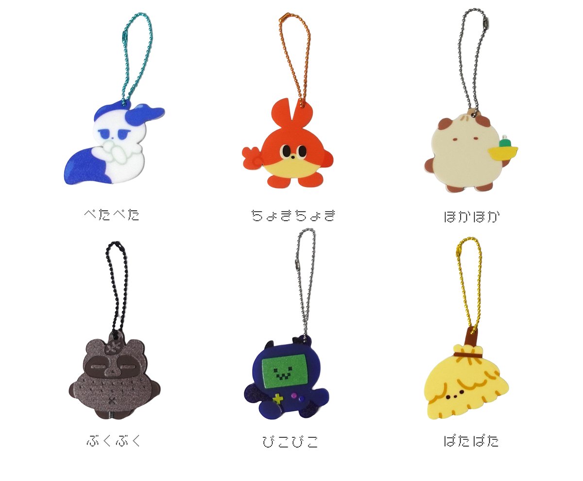 マトペーズのアクリルキーホルダー10 | まざるや