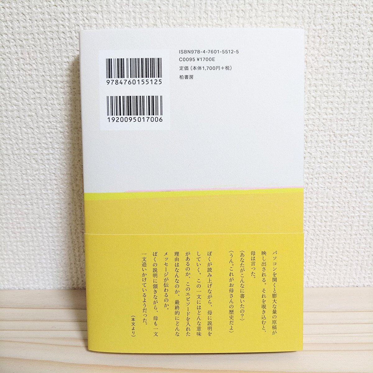 【連休限値下】 ⭕️【未読新本】ホロコースト大事典 函帯付　柏書房 2003年刊 未読新本】ホロコースト大事典 函帯付 柏書房 2003年刊