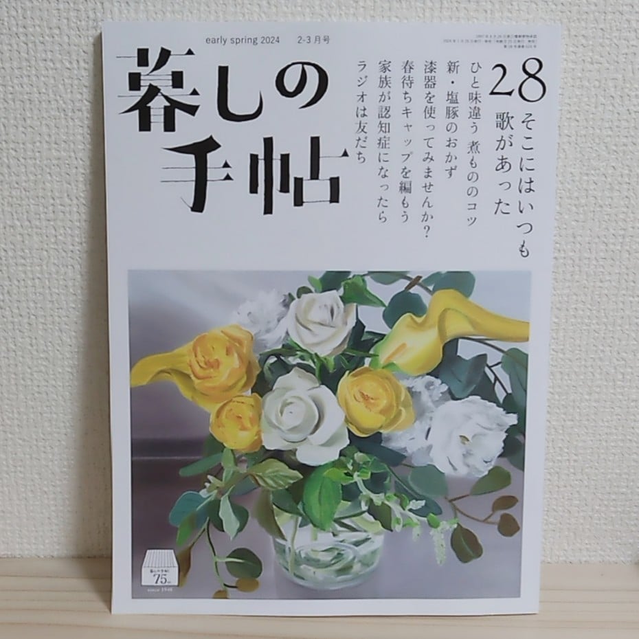 【中古】 社会保険手帖 ２００７年版/厚生出版社/社会保険手帖・編集部 年金相談の手引 令和7年度版 | 社会保険研究所 |本 | 通販 | Amazon