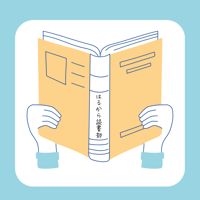 【はるから読書部】部員さん募集