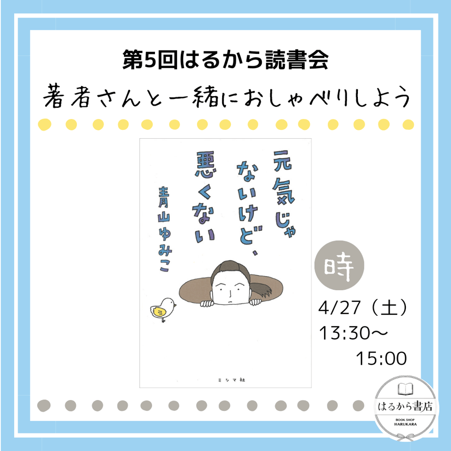 66037c4f2358c635618305f4