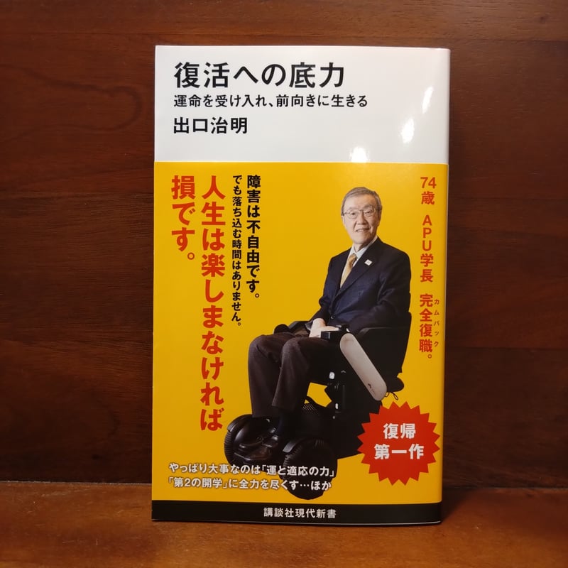 【中古】 生命操作はどこまで許されるか 人間の受精と発生学に関するワーノック・レポート/協同出版/メアリ・ウォーノック 中古】 生命操作はどこまで許されるか 人間の受精と発生学