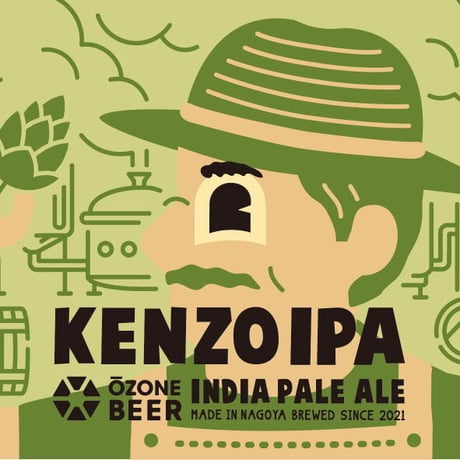 KENZO IPA 330ml