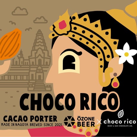 CHOCO RICO（チョコリコ） 330ml