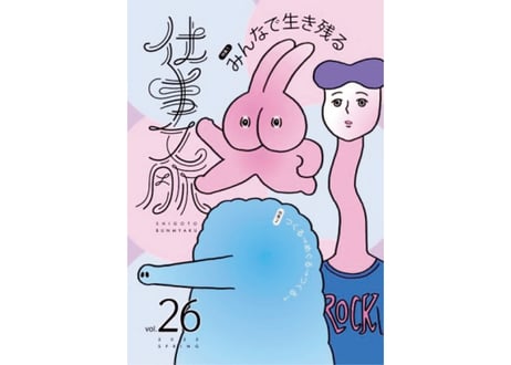 日本の美 全26巻セット WEB限定】 【受注生産】 IG3591 1/18 NISSAN Fairlady Z (S30