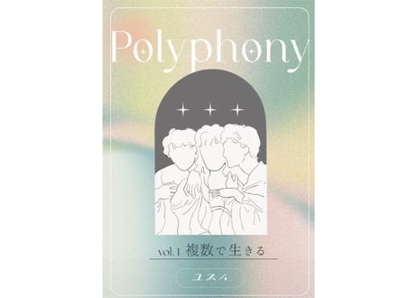 CATEGORY ○ZINE | 本屋メガホン
