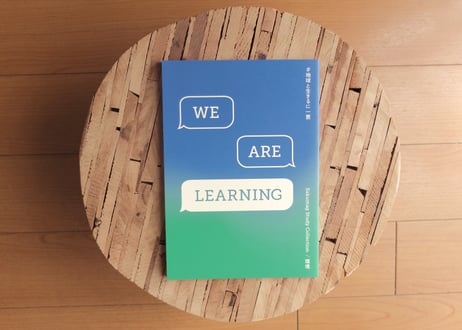 WE ARE LEARNING #地球と生きるに一票