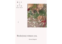 Books(tore) witness you. vol.3