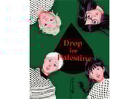 呪詛vol.6 | 本屋メガホン