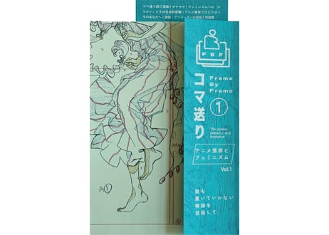 CATEGORY ○ZINE | 本屋メガホン