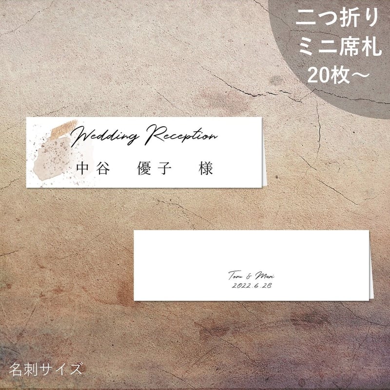 ユウコ様 専用出品 （yuko様への専用出品③です。）
