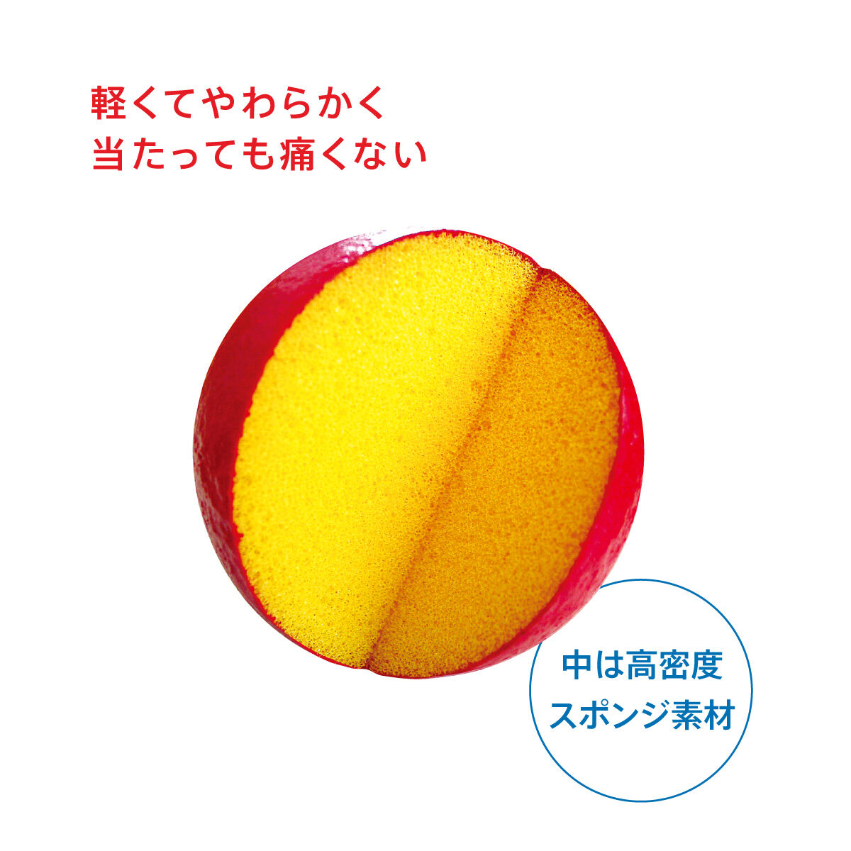 しわくちゃボール 70mm【 ボーネルンド 】 | 木のおもちゃ 虹と木