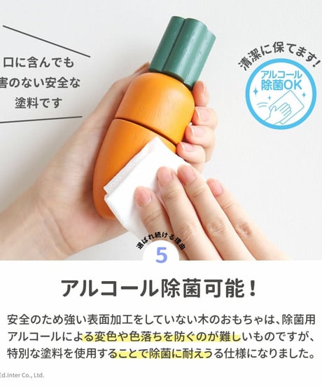 インテリアになじむ日本製ままごとキッチン -くるみいろ-　【エドインター/GENI 】