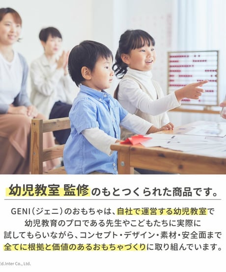 インテリアになじむ日本製ままごとキッチン -くるみいろ-　【エドインター/GENI 】