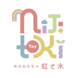 木のおもちゃ　虹と木