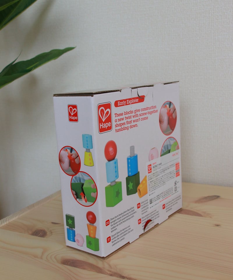 ねじねじつみき【HAPE】 | 木のおもちゃ 虹と木