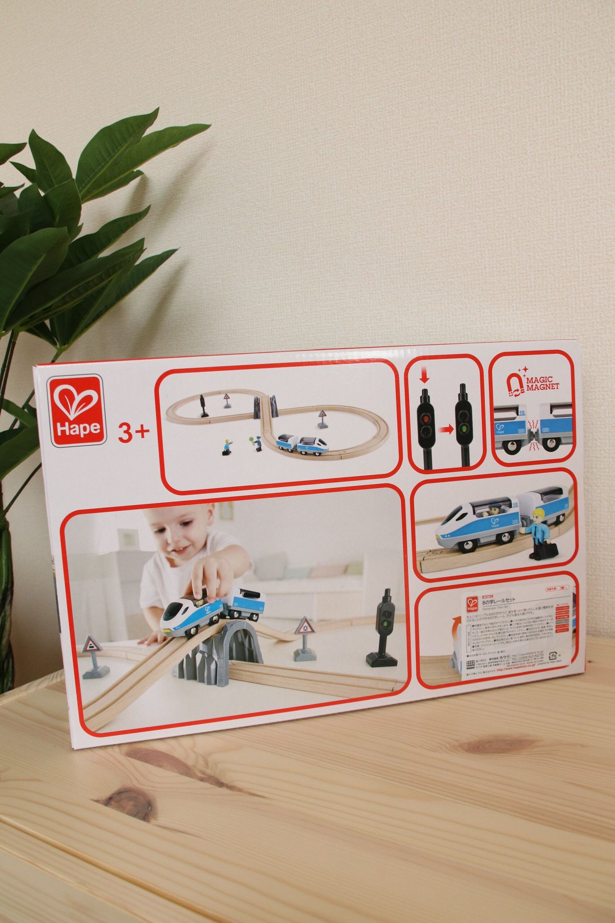 【HAPPY♬】4点セット 8の字レールセット【HAPE】 | 木のおもちゃ 虹と木