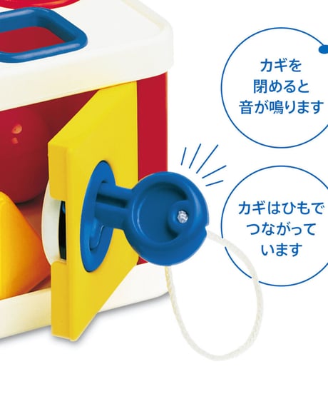 ロックブロック 【 ボーネルンド 】