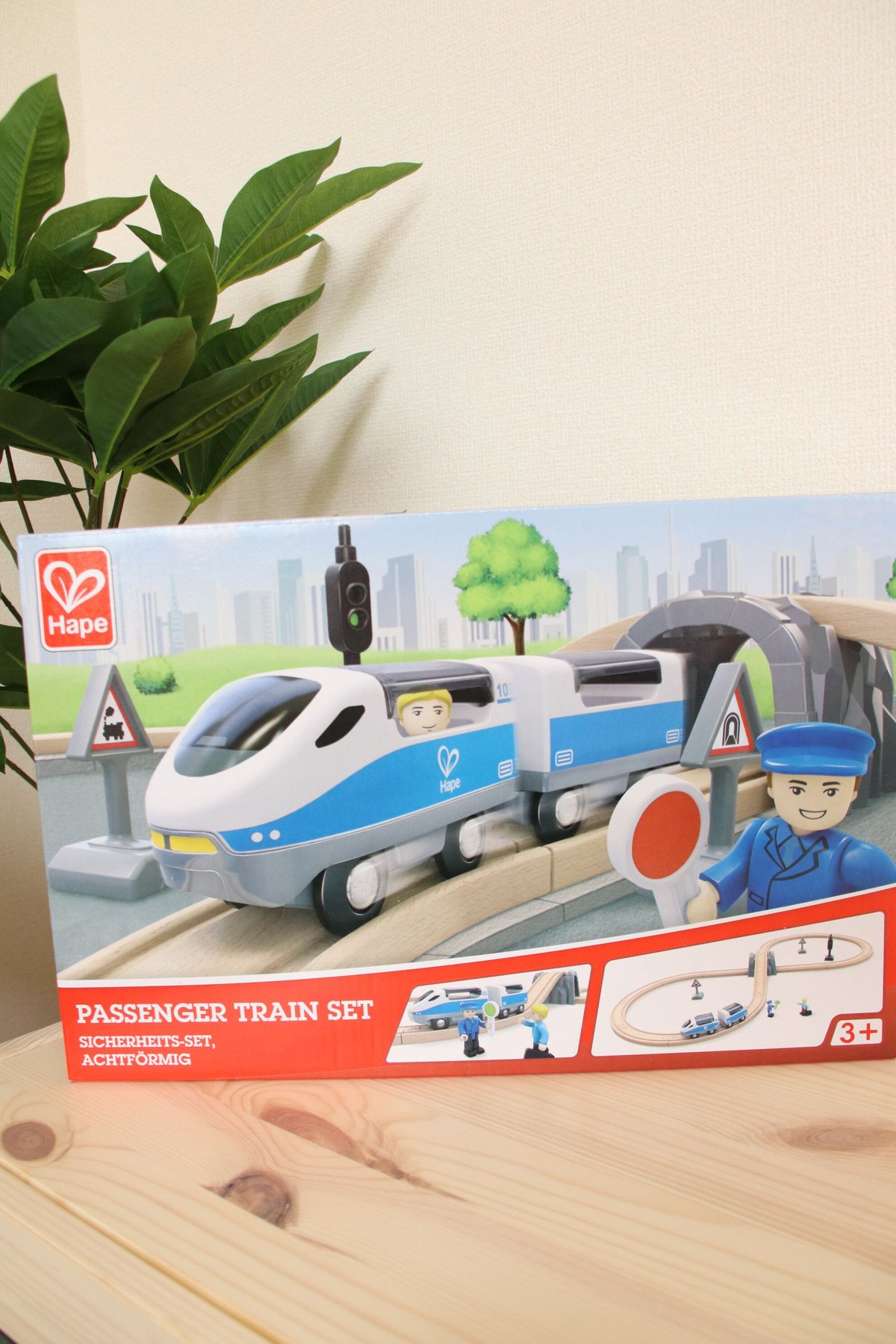 8の字レールセット【HAPE】 | 木のおもちゃ 虹と木 8の字レールセット【HAPE】 | 木のおもちゃ 虹と木
