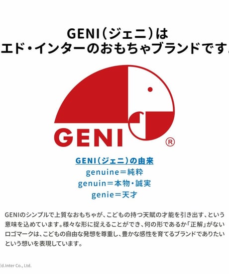 インテリアになじむ日本製ままごとキッチン -くるみいろ-　【エドインター/GENI 】