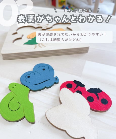 3重パズル・恐竜【ジョージラック】