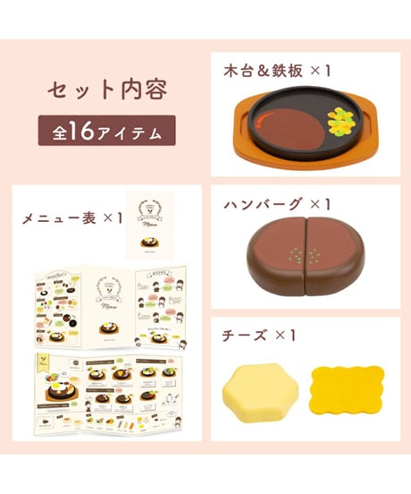 CATEGORY 4歳ごろ | 木のおもちゃ 虹と木