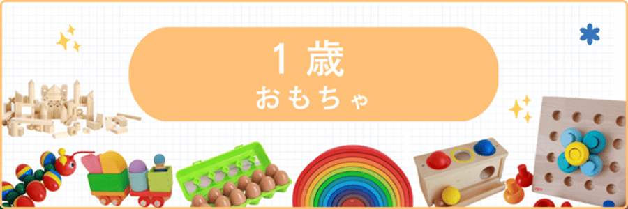 最終値下げ☆ウッドトイ　木のおもちゃセット　計10点 ウッドトイ モルック 通販 ハック HAC3208 木のおもちゃ