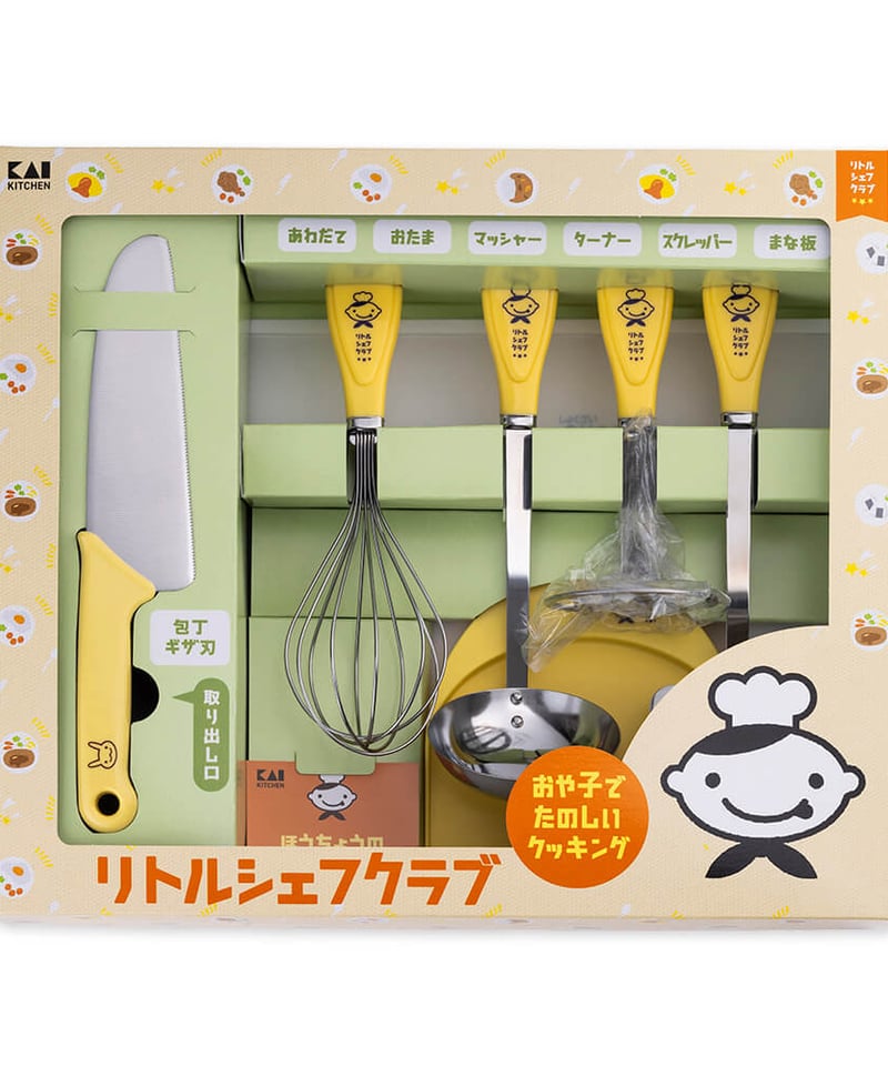 リトルシェフ 2 リトルシェフクラブ 基本ツールセットー【貝印】 | 木のおもちゃ 虹と木
