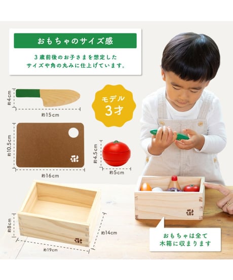 木のおもちゃ 虹と木