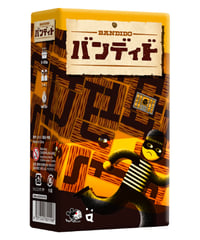 バンディド【すごろくや】